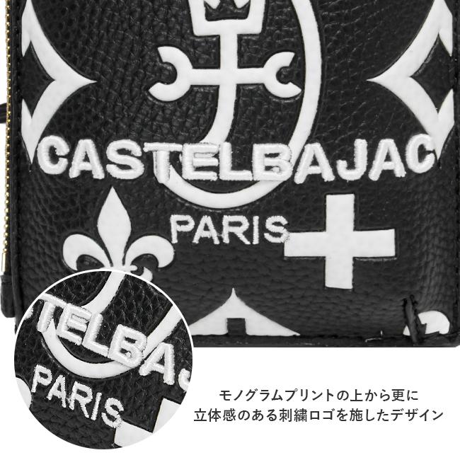 カステルバジャック クレア ショルダーウォレット CASTELBAJAC cb-068134