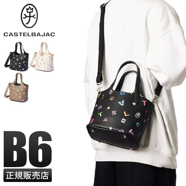 カステルバジャック ライラ トートバッグ ドライビングトート