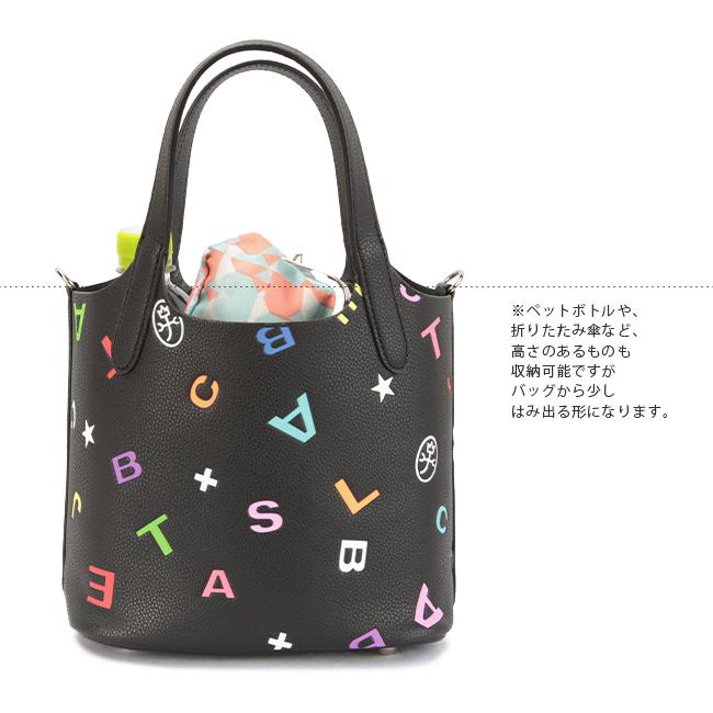 カステルバジャック ライラ トートバッグ CASTELBAJAC cb-003042