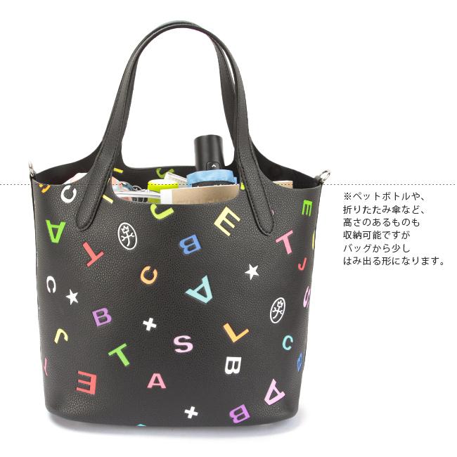 カステルバジャック ライラ トートバッグ CASTELBAJAC cb-003043