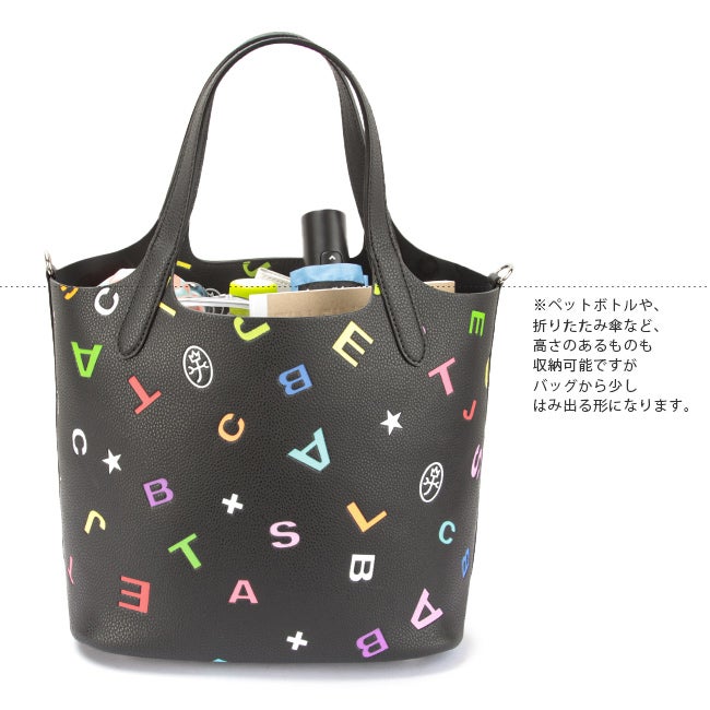 カステルバジャック ライラ トートバッグ CASTELBAJAC cb-003043