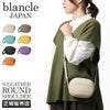 ブランクレ イタリー シュリンクレザー ショルダーバッグ blancle bc1226-ita