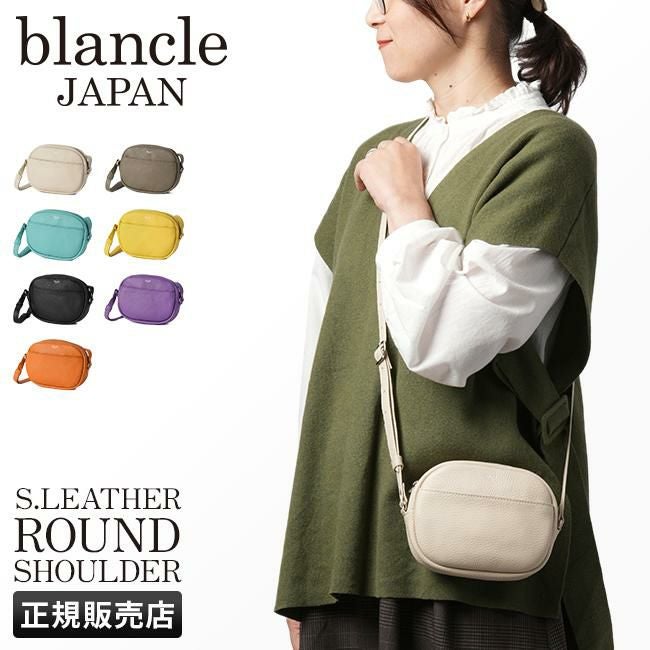 ブランクレ イタリー シュリンクレザー ショルダーバッグ blancle bc1226-ita