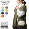 ブランクレ イタリー シュリンクレザー ショルダーバッグ blancle bc1226-ita