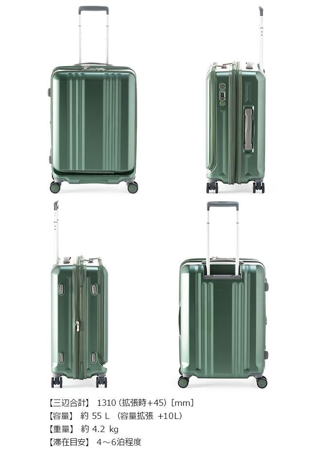 アジアラゲージ デカかるEdge/フロントオープン スーツケース A.L.I ali-077-22fw