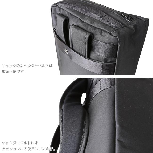 ポーター ビュー 3WAYブリーフケース 695-05758 吉田カバン 3WAY