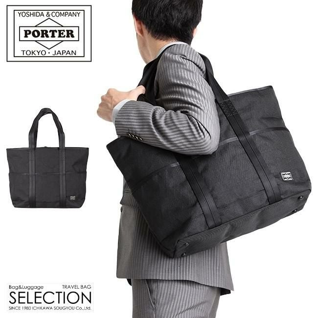 吉田カバン/ポーター/ハイブリッド/トートバッグ【737-17801】【LOG