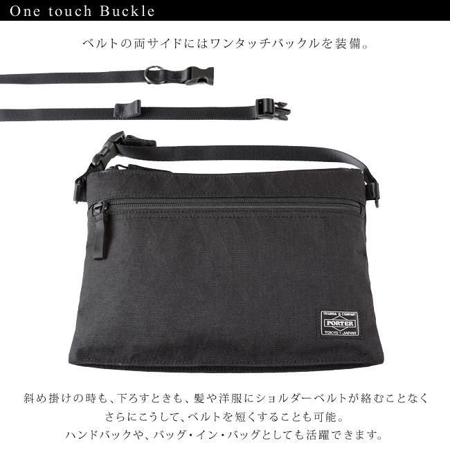 ポーター ハイブリッド サコッシュ 737-17820