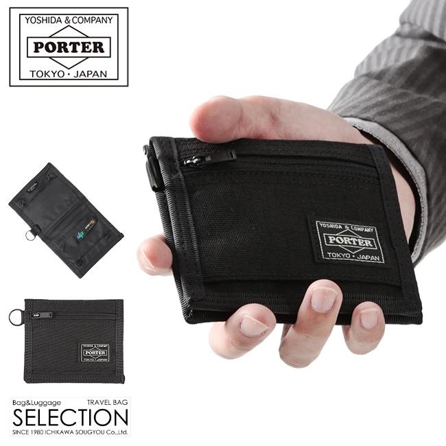 ポーター ハイブリッド ウォレット 737-17829