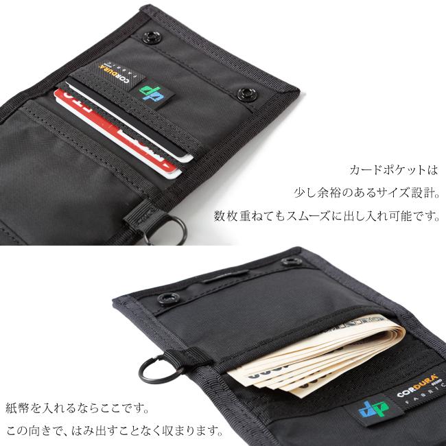 ポーター ハイブリッド ウォレット 737-17829