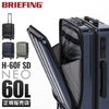 ブリーフィング HARD CASE スーツケース BRIEFING h-60f-sd