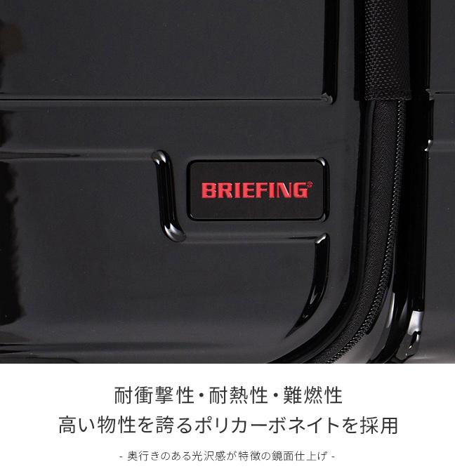 ブリーフィング HARD CASE スーツケース BRIEFING h-60f-sd