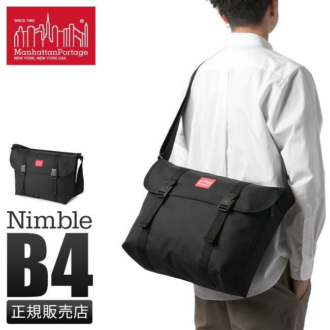 マンハッタンポーテージ ニンブル メッセンジャーバッグ Manhattan Portage mp1608