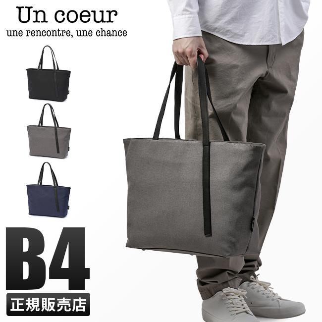 アンクール TORO2 トートバッグ Un coeur k903061