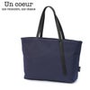 アンクール TORO2 トートバッグ Un coeur k903061