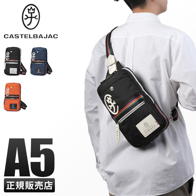 カステルバジャック ジャーニー ボディバッグ ワンショルダーバッグ