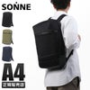 ゾンネ トリム リュック SONNE sosl001