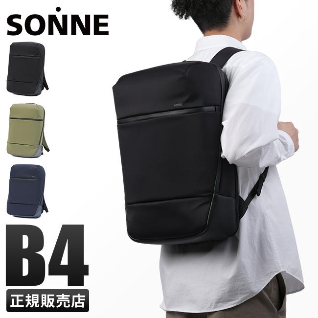 ゾンネ トリム リュック SONNE sosl002