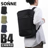 ゾンネ トリム リュック SONNE sosl002