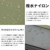 ゾンネ トリム リュック SONNE sosl002