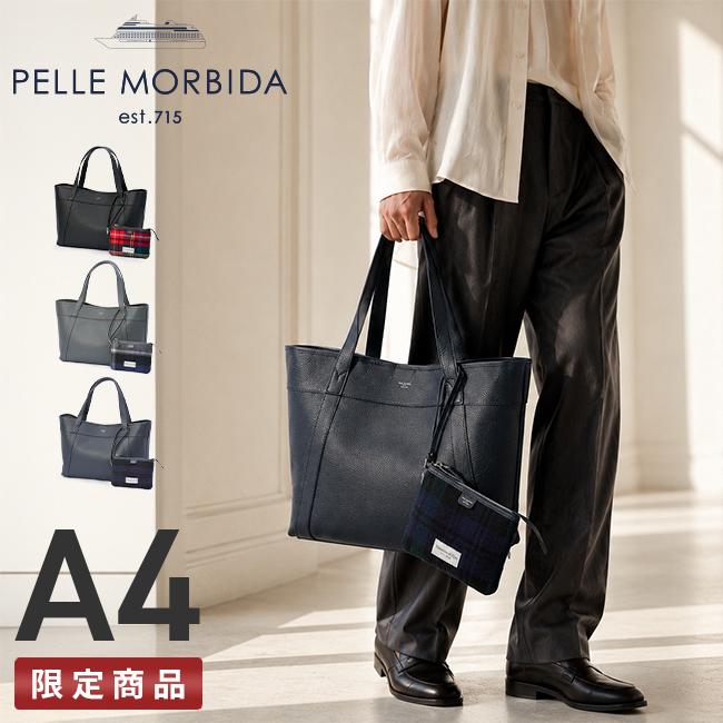 ペッレモルビダ ×ジョンストンズ オブ エルガン トートバッグ PELLE MORBIDA ject010
