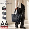 ペッレモルビダ ×ジョンストンズ オブ エルガン トートバッグ PELLE MORBIDA ject010