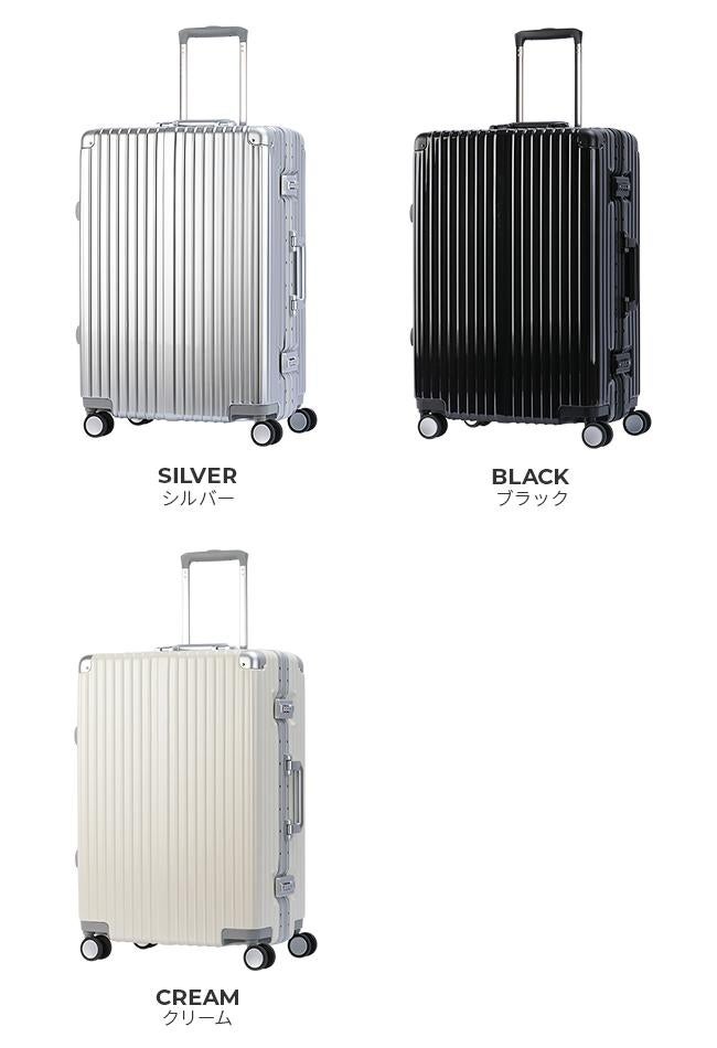 スーツケース Mサイズ 60L アルミフレーム シルバー DBCラゲージ