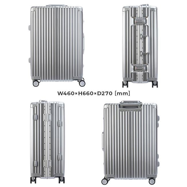 HIRODBC グラシエ スーツケース  adl-g24