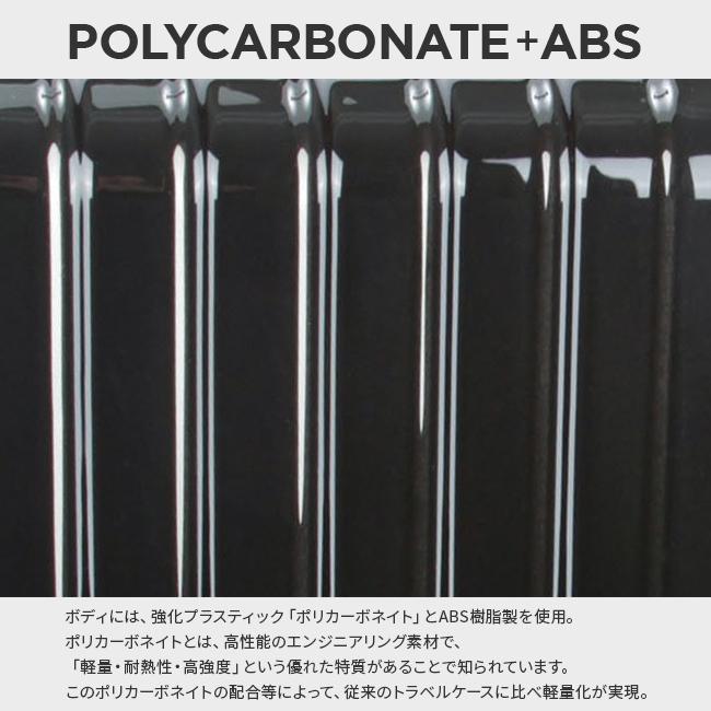 HIRODBC グラシエ スーツケース  adl-g24