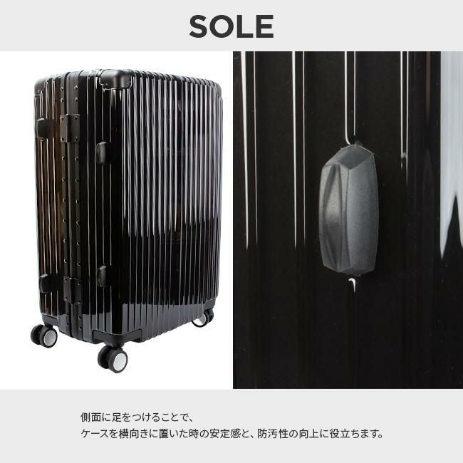 HIRODBC グラシエ スーツケース  adl-g24