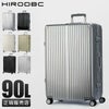 HIRODBC グラシエ スーツケース  adl-g28