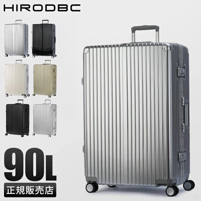HIRODBC グラシエ スーツケース  adl-g28
