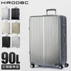 HIRODBC グラシエ スーツケース  adl-g28