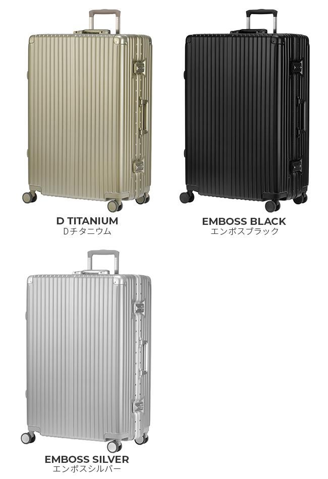 シルバー リブデザイン キャリーケース Lサイズ 95L アルミニウム製スーツケース 色シルバー Lサイズ 89L 28インチ 日本製