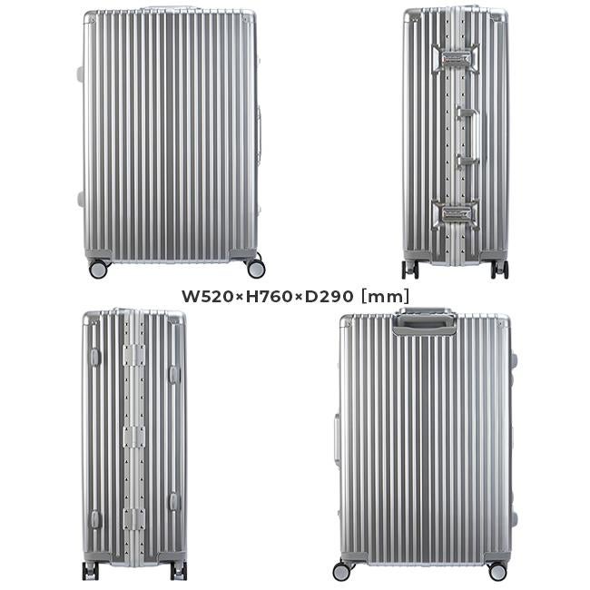 スーツケース Lサイズ LL 90L 受託無料 158cm以内 アルミフレーム