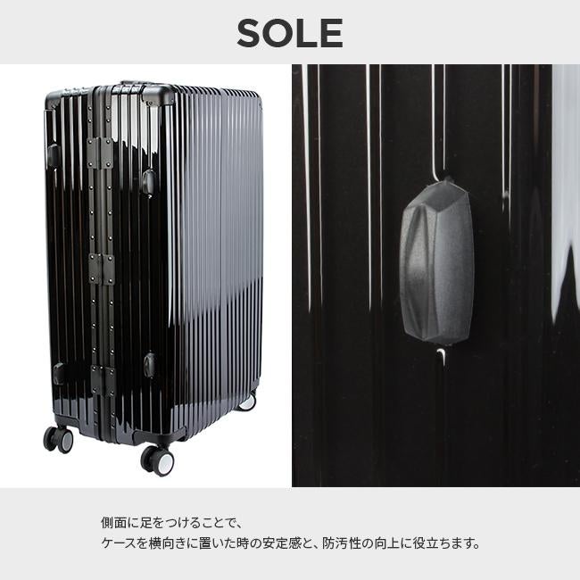 スーツケース Lサイズ LL 90L 受託無料 158cm以内 アルミフレーム