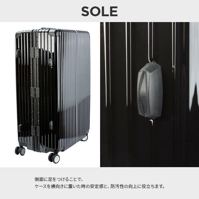 HIRODBC グラシエ スーツケース  adl-g28