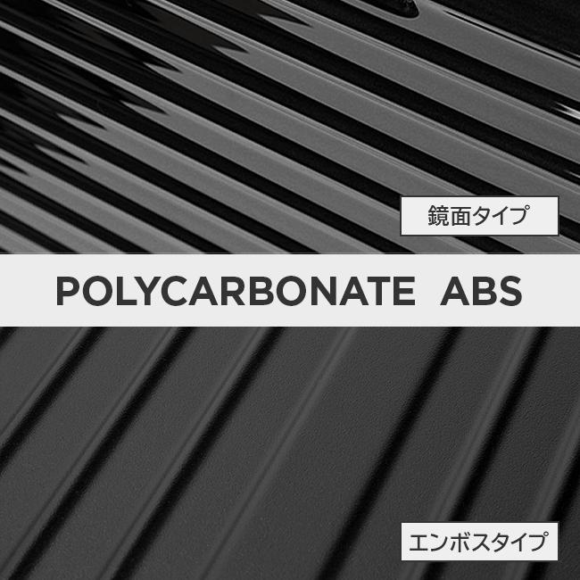スーツケース Lサイズ LL 90L 受託無料 158cm以内 アルミフレーム