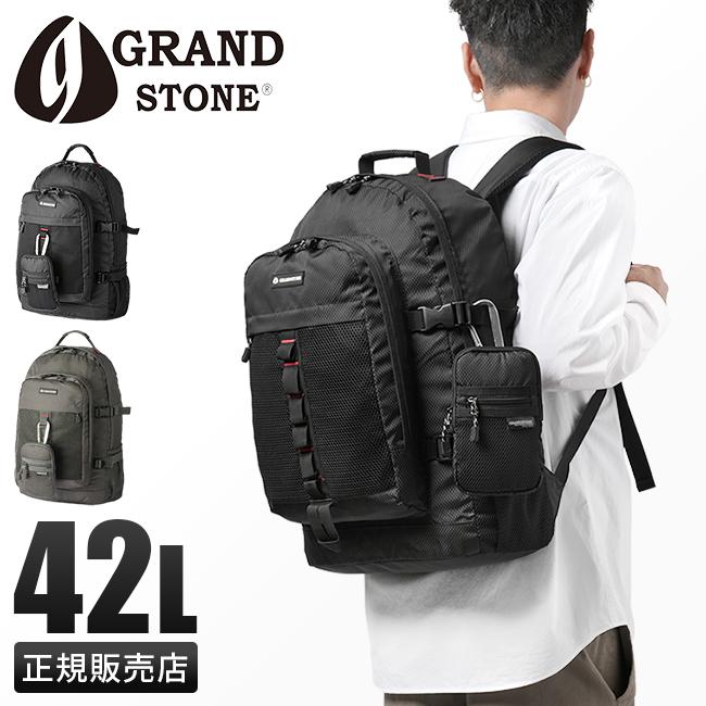 グランドストーン リュック キャリーバッグ 40L 軽量 修学旅行 小学校