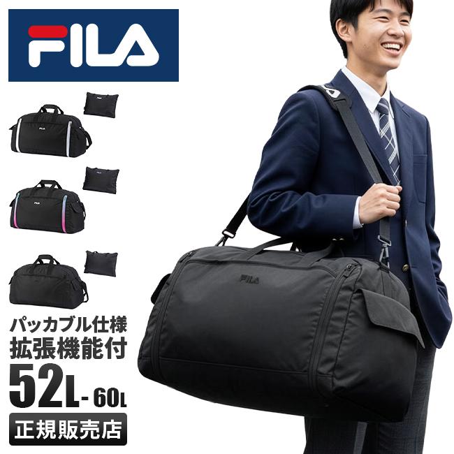 FILA フィラ ボストンバッグ 52L 60L 拡張 3泊/4泊 7837｜ONLINE STORE
