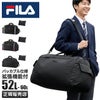 フィラ セグレート ボストンバッグ FILA fila-7837
