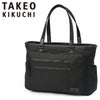 タケオキクチ ツアー ビジネストート TAKEO KIKUCHI tk-722721