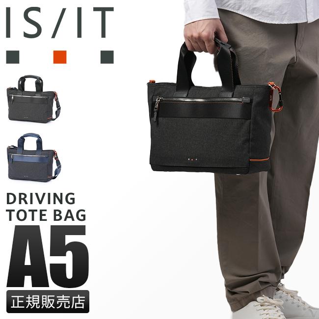 IS/IT ニードル トートバッグ  isit-927511