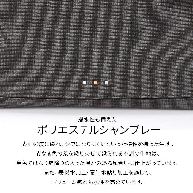 IS/IT ニードル ボディバッグ  isit-927911