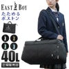 イーストボーイ モンレーヴ ボストンバッグ EASTBOY eba80