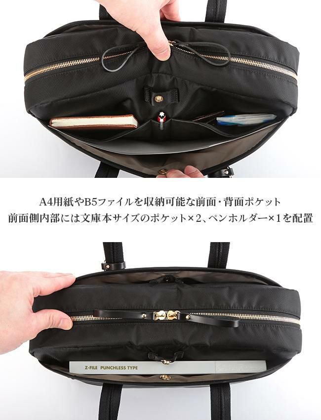 ポーター シア ブリーフトートバッグ 871-05178 871-15178