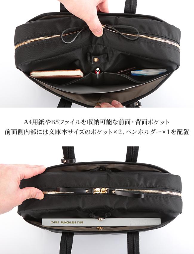 ポーター シア ブリーフトートバッグ 871-05178 871-15178