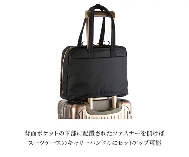 ポーター シア ブリーフトートバッグ 871-05178 871-15178