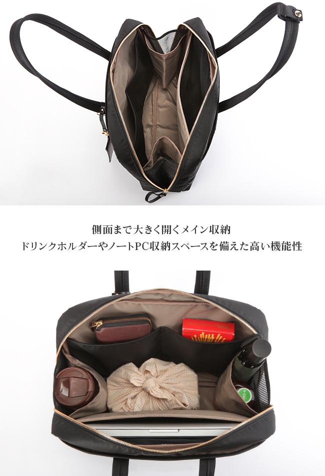 ポーター シア ブリーフトートバッグ 871-05178 871-15178