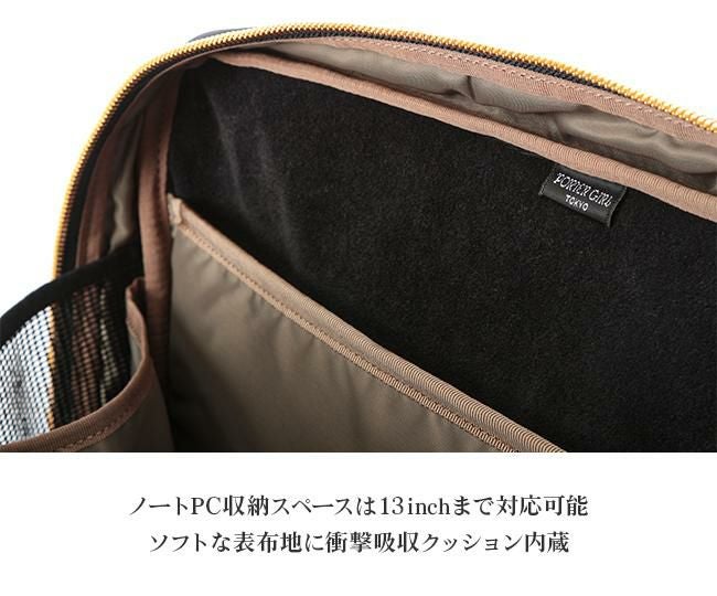 ポーター シア ブリーフトートバッグ 871-05178 871-15178